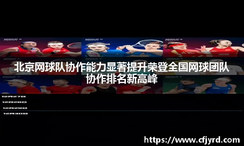 贝博BB