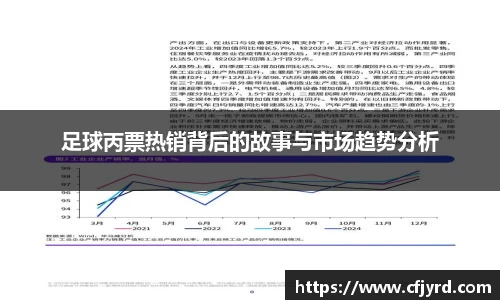 MMK体育恩波利赞助