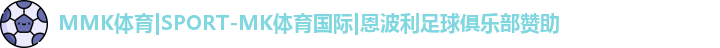 MMK体育